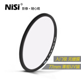 耐司（NiSi）UV镜 46 49 52 55 62 67 72mm 单反相机镜头保护镜 67mm