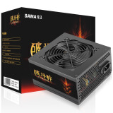 先马（SAMA）破坏神550 额定功率400W 台式机电脑电源（/宽幅电压/+12V强劲输出/支持背线/台式主机箱电源）