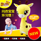 麦迪熊 早教机故事机儿童益智玩具MP3婴幼儿学习对话机可充电小孩玩具生日礼物 小鹿