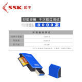 SSK ssk飚王usb3.0高速多合一读卡器TF SD卡单反相机二合一读卡器331