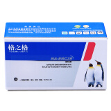 格之格 ERC39 43色带芯NA-ERC39适用爱普生ERC39 ERC43 MT311 M-U310 312 M-V110 M-U115打印机色带芯