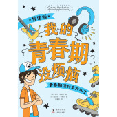 有趣得让人睡不着的人类进化 日 左卷健男 电子书下载 在线阅读 内容简介 评论 京东电子书频道