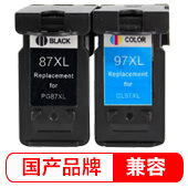 国产兼容PG87/CL97黑色彩色墨盒