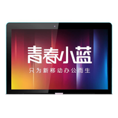 海尔 青春小蓝mini