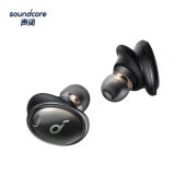 Soundcore声阔 Liberty 3 Pro