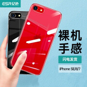 亿色appleiphone8 7 亿色 Esr 苹果se2 7 8手机壳新iphonese 8 7保护套第二代防摔玻璃壳超薄防滑防刮全包透明简约时尚镜面 行情报价价格评测 京东