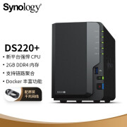 群晖DS220j】群晖（Synology）DS220j 两盘位NAS网络存储服务器（无内置 