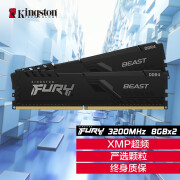 G Skillf4 30c16d 16gtzr 芝奇 G Skill 16gb 8g 2 套装ddr4 30频率台式机内存条 幻光戟rgb灯条 C16 行情报价价格评测 京东