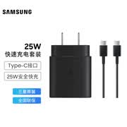 三星ep Ng930bbcgcn 三星 Samsung 原装立式无线充电器通用三星 苹果 华为无线充电器第三代15w充电 行情报价价格评测 京东