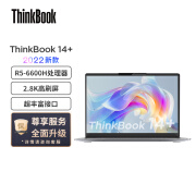 ThinkPadThinkBook 14+】ThinkPad联想ThinkBook 14+ AMD锐龙标压笔记本