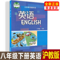 8下英语书 商品搜索 京东