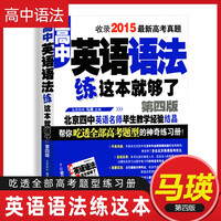 北京高考英语 商品搜索 京东