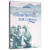 Off The Wall How We Fell For China 商品搜索 京东