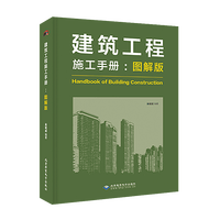 土方工程 商品搜索 京东