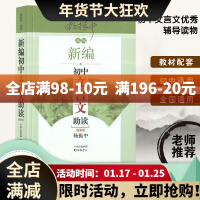 文言文阅读系列 商品搜索 京东