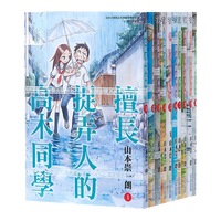 高木同学 商品搜索 京东