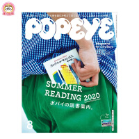 Popeye杂志 商品搜索 京东