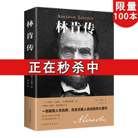 伟人故事 商品搜索 京东