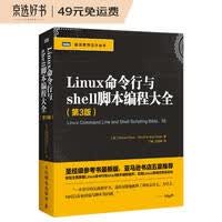Shell书目 Shell作品 京东图书