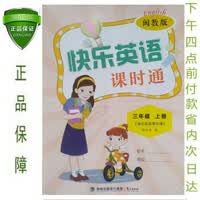 二年级英语 商品搜索 京东
