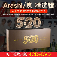 Arashi Cd 商品搜索 京东