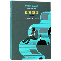 《独家新闻》epub+mobi+azw3百度网盘下载