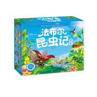 法布尔昆虫记注音版 商品搜索 京东