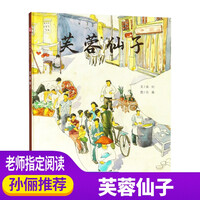 茶芙蓉 商品搜索 京东 茶芙蓉 商品搜索 京东