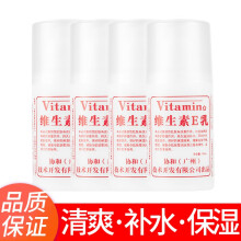 【京东旗舰店】为伴协和广州维生素e乳 100ml