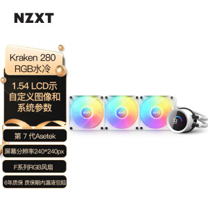 再入荷！】 【国内未発売】NZXT RGB 360 KRAKEN PCパーツ