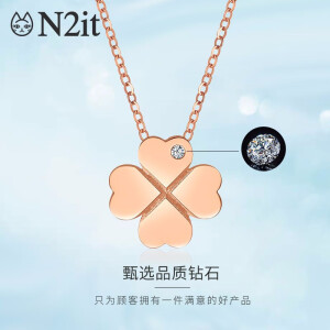 【漏洞价89】N2IT 时尚钻石项链