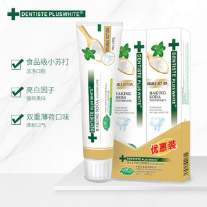 【官方旗舰店】英国牙卫仕牙膏美白  双重薄荷口味2支装