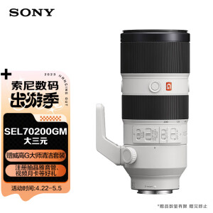 索尼SEL70200GM】索尼（SONY）FE 70-200mm F2.8 GM OSS 全画幅远摄变焦 