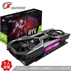 七彩虹iGame GeForce RTX 2070 SUPER Vulcan OC】七彩虹（Colorful）火