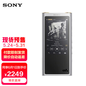 索尼NW-ZX300A】索尼（SONY）NW-ZX300A Hi-Res高解析度无损4.4平衡DSD