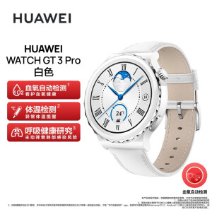 HUAWEI Watch GT3 PRO  新品 未使用品 腕時計(デジタル) 時計 メンズ 【本物保証】