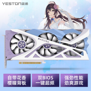 新品未開封】Yeston Radeon 6800xt 桜花嫁 PC/タブレット PCパーツ PC