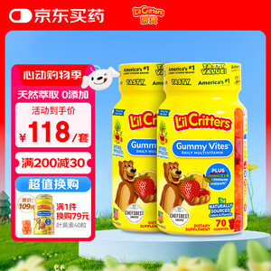 小熊糖lilcritters美国进口婴幼儿童复合维生素叶黄素营养软糖70粒 2瓶套装新【图片 价格 品牌 报价】-京东
