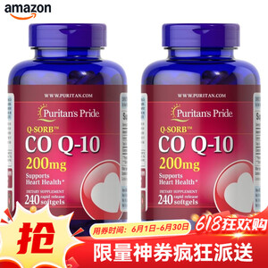 普丽普莱 辅酶Q10软胶囊 240粒*2瓶