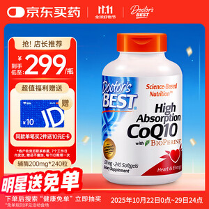 【Doctor's bestDoctor's best高吸收辅酶Q10 含黑胡椒素】Doctor's best辅酶Q10软胶囊护心脏备孕提32%吸收含黑胡椒200mg*240粒 多特倍斯【行情 报价 价格 评测】-京东