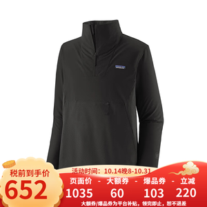 Patagonia 巴塔哥尼亚 抓绒衣男女R1 TechFace运动户外抓绒外套 男款 黑色 S