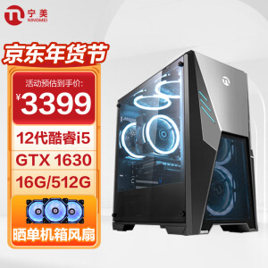 宁美国度NMK800-NMA06AB17-A6L】宁美-魂-GI5 12代i5 12400F/GTX1630 ...