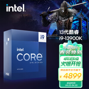 開店祝い 小松菜様専用商品INTEL 价格图片品牌优惠券- Core i9-13900K