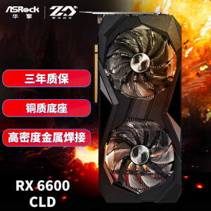 华擎RX 6600 Challenger D 8G】华擎（ASRock）AMD RX 6600 Challenger