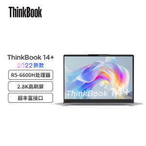 ThinkPadThinkBook 14+】联想ThinkBook 14+ AMD锐龙标压笔记本电脑全新 