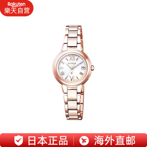 西铁城 馨悦之旅系列 女士光动能手表 ES9435-51A