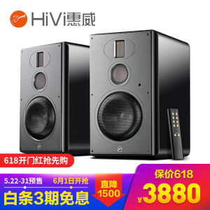历史低价：HiVi惠威H62.0多媒体音箱