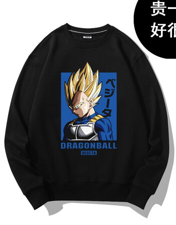 c2潮朝七龙珠联名卫衣动漫周边赛亚人孙悟空布欧ins情侣潮牌oa贝吉塔