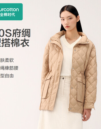 全棉时代21冬女士落肩袖单排扣抽绳腰h版中长款梭织羽绒服外套卡其155