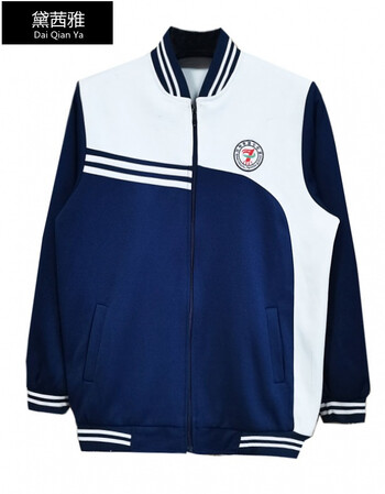 沈阳七中校服春秋季上衣初中生班服订制套装辽宁高中生加绒裤子上衣